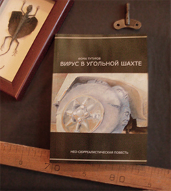 нео-сюрреализм книга